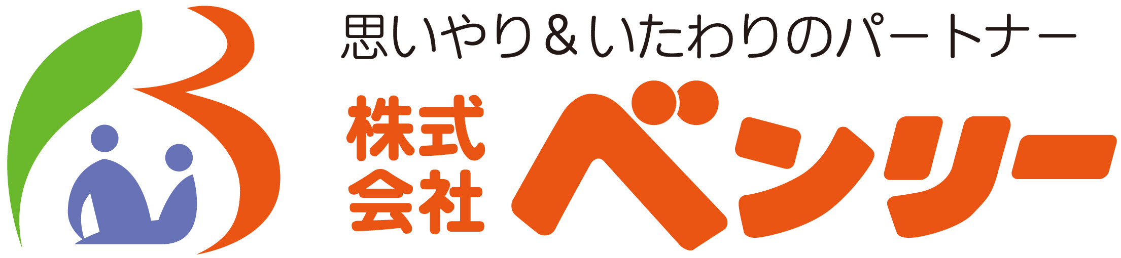 株式会社ベンリー